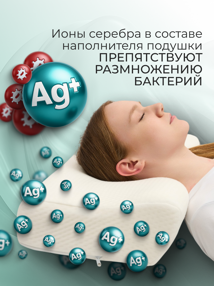 Подушка Slumberway 27х52 см высота 9/13 см гипоаллергенная - фото 3