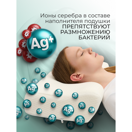Подушка Slumberway 27х52 см высота 9/13 см гипоаллергенная