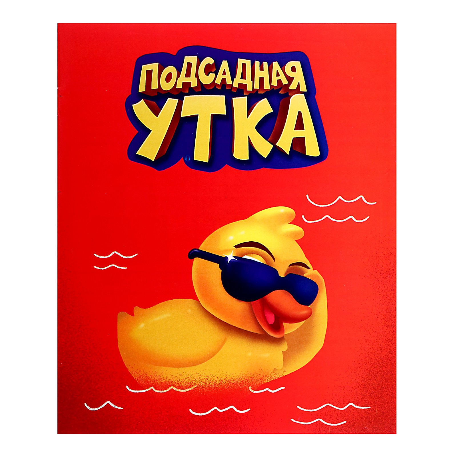 Настольная игра Лас Играс KIDS - фото 10