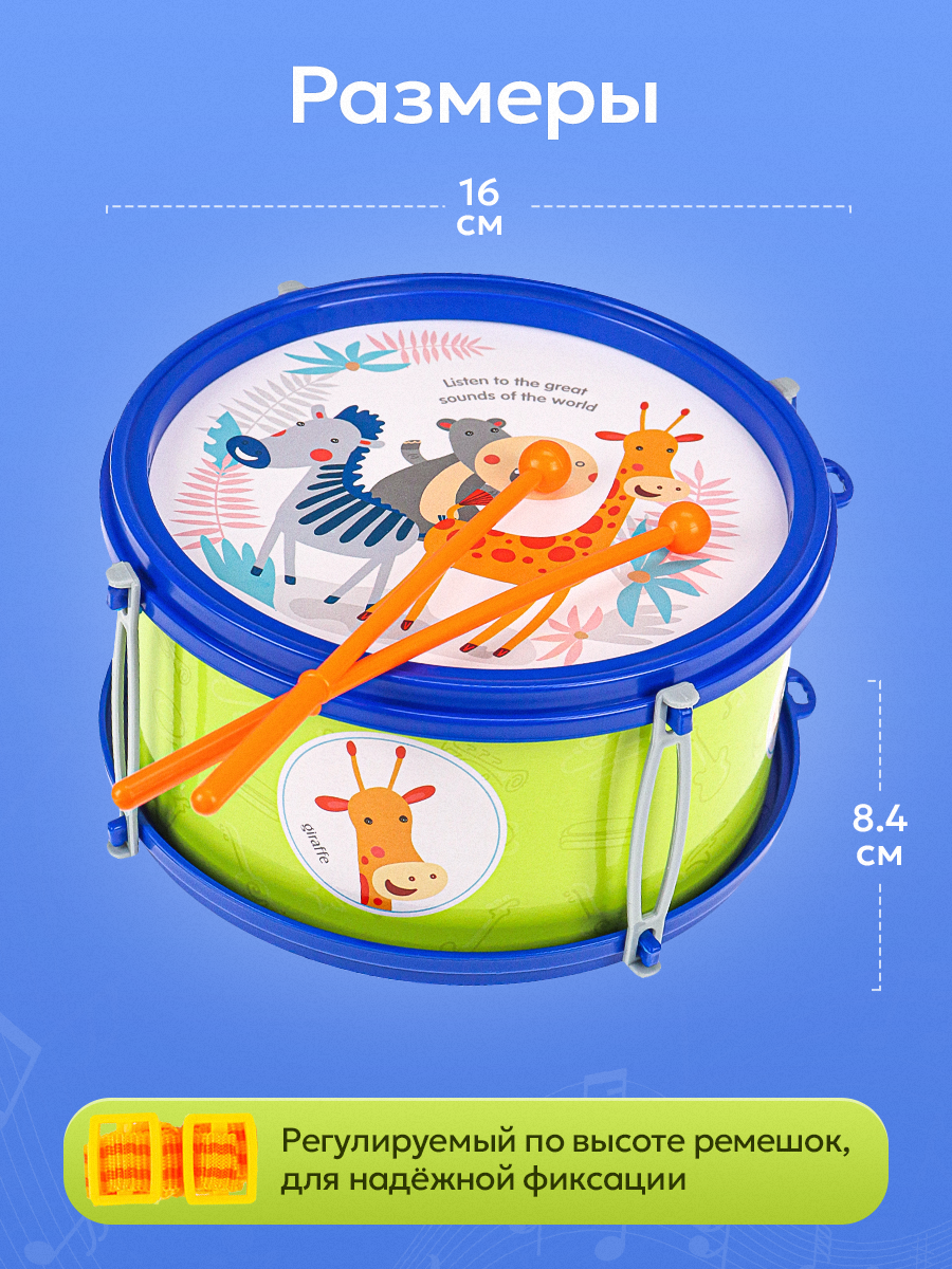 Игрушка музыкальная Рыжий кот барабаны - фото 3