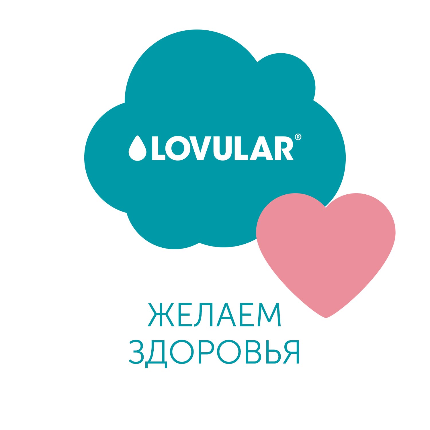 Вкладыши ультратонкие LOVULAR HOT WIND 112шт/уп - фото 8