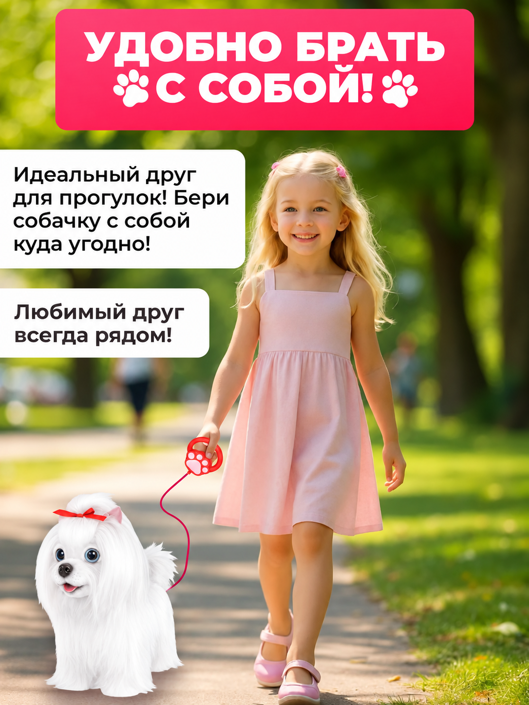 Мягкая игрушка FAVORITSTAR DESIGN Интерактивный щенок йорк - фото 10