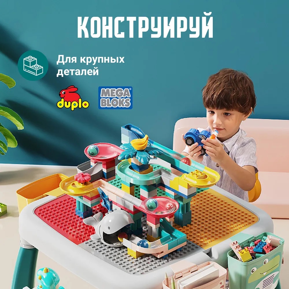 Детский столик ТЕХНО - фото 10