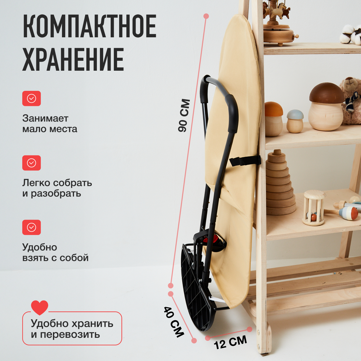 Шезлонг Mamagoods бежевый - фото 6