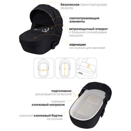 Коляска 2в1 JOVOLA Swift всесезонная, черный