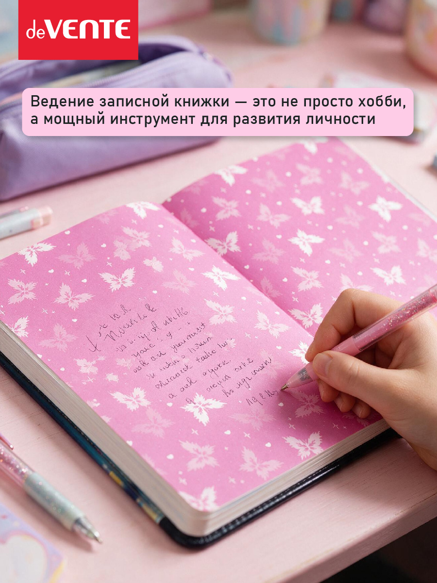 Записная книжка deVENTE B6 160 лист. - фото 3