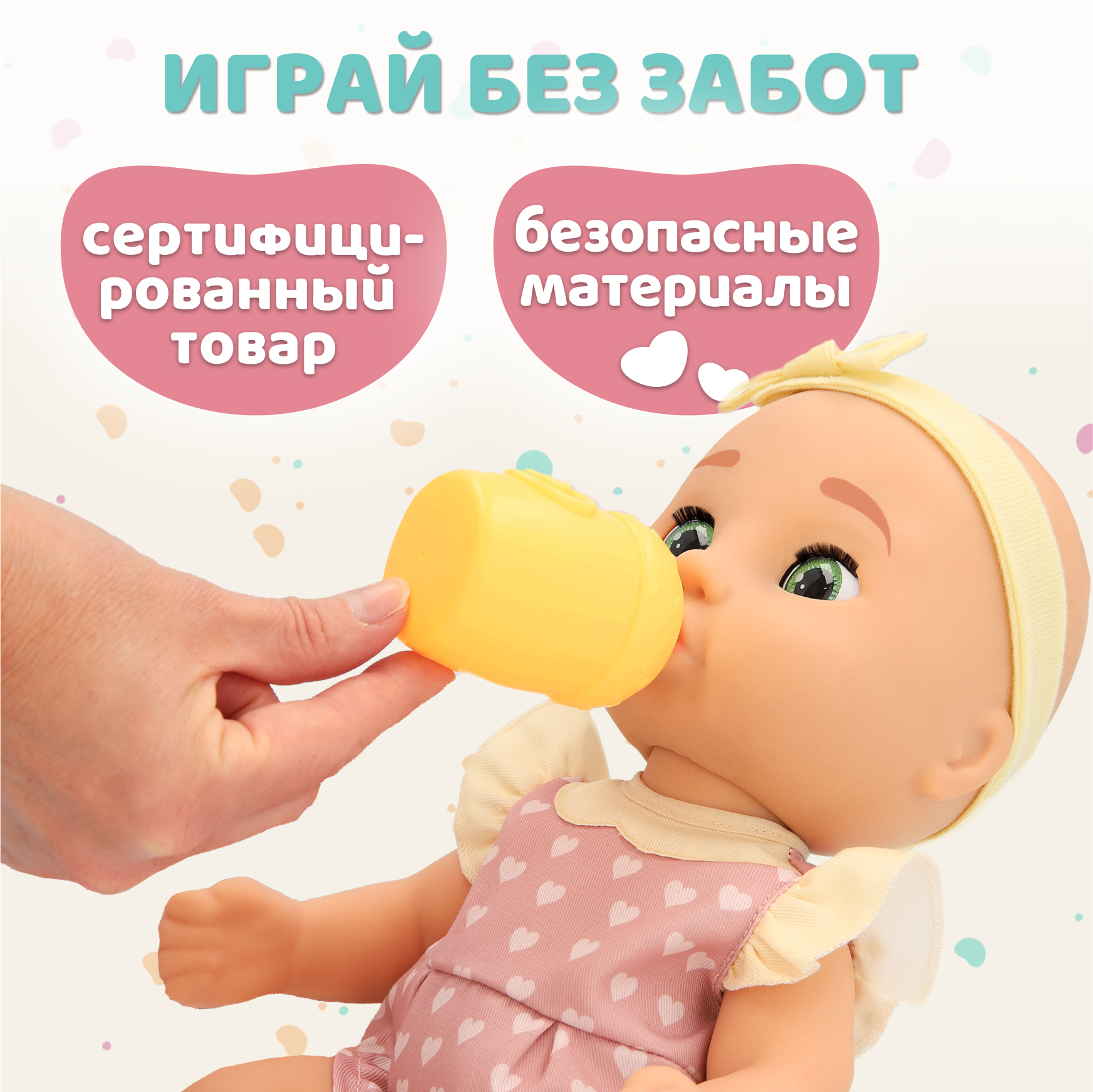 Кукла пупс BE LOVED babies Габи 38 см с аксессуарами высота 38 см 926905IM - фото 7