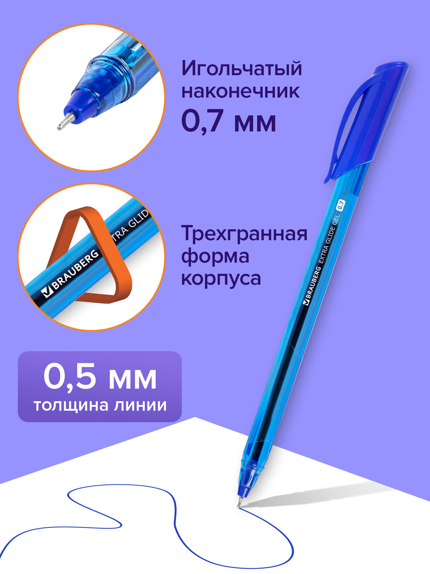 Ручка гелевая Brauberg 6 шт. - фото 3