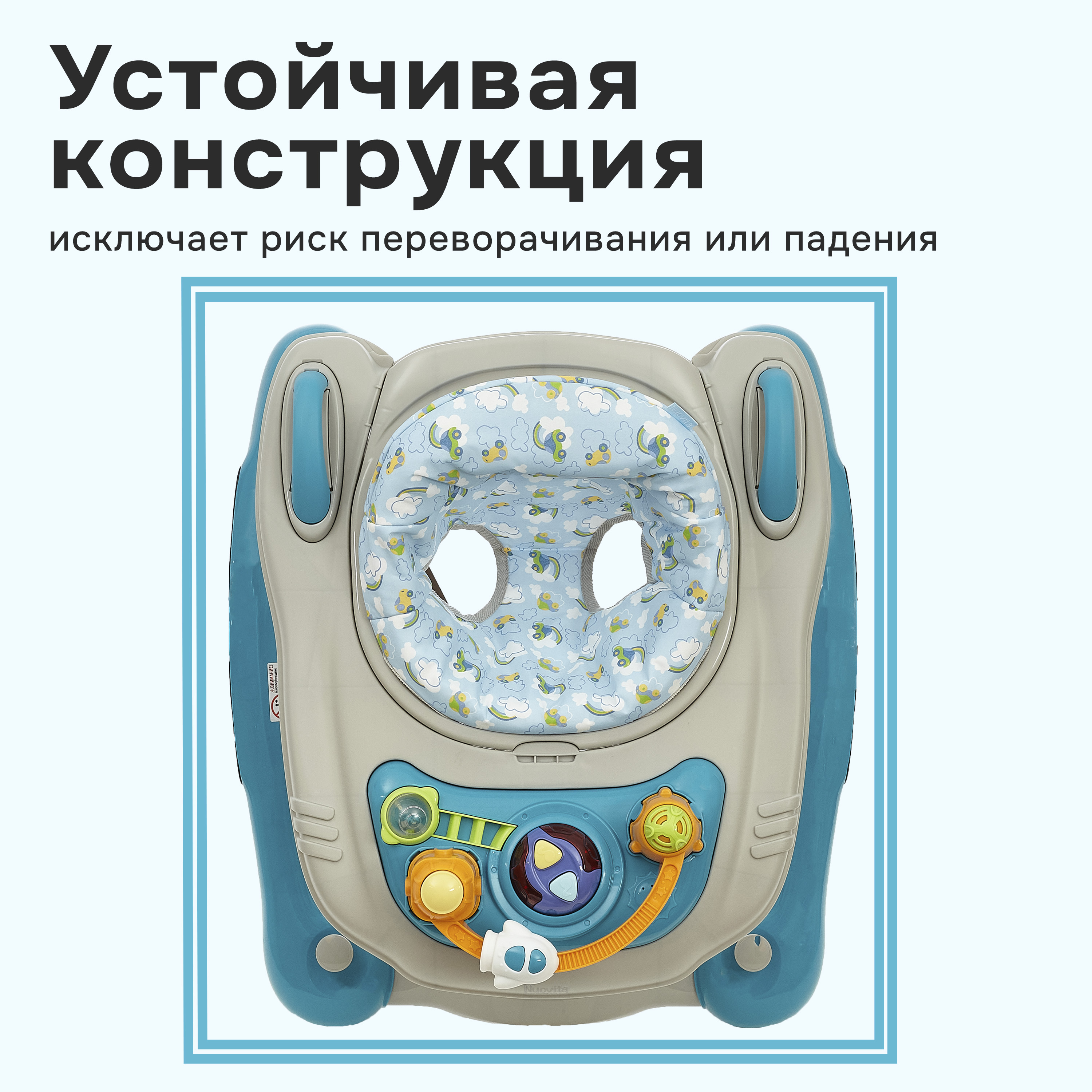 Ходунки Nuovita Chance - фото 11