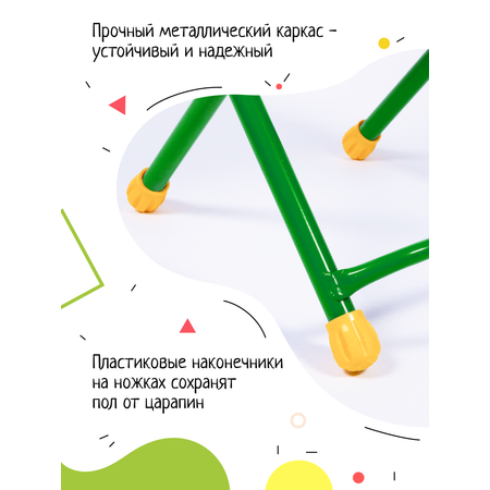 Детский стол InHome для рисования