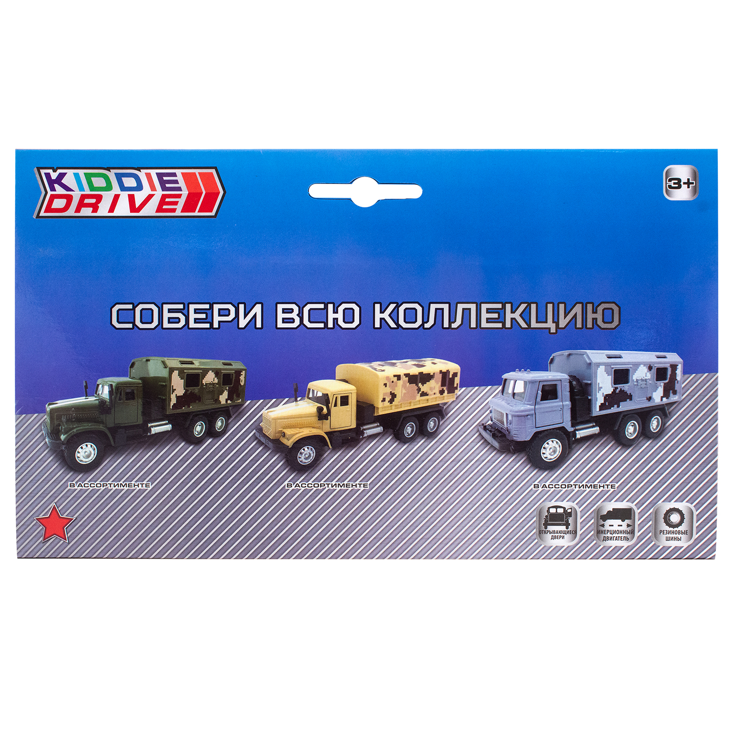 Грузовик KiddieDrive военный инерционный 1601713_1 - фото 5