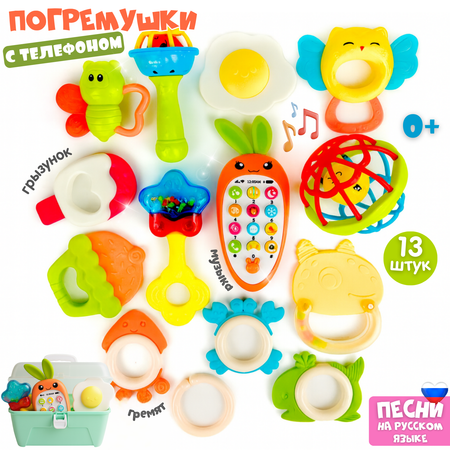 Игрушка Zeimas погремушка