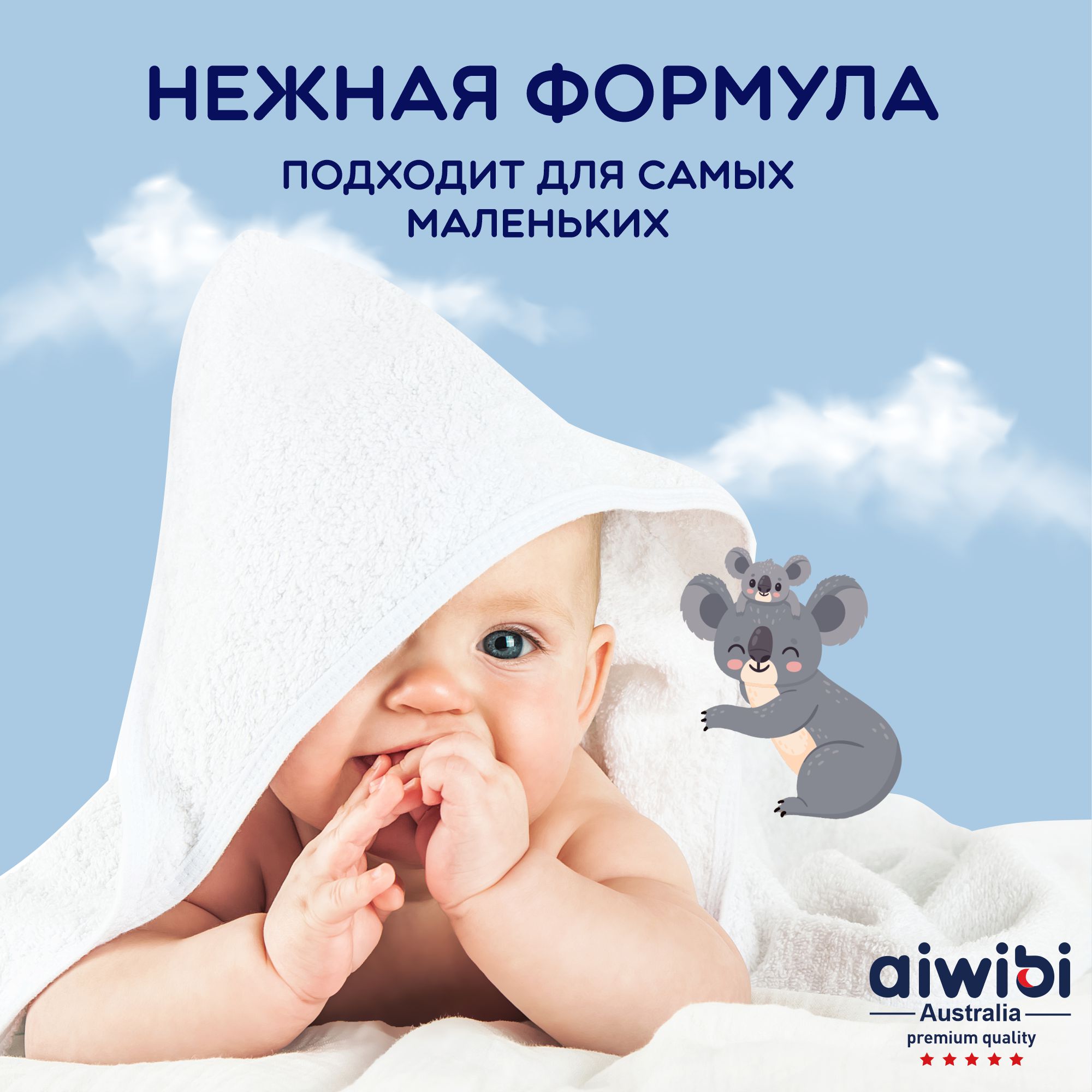 AIWIBI - фото 3