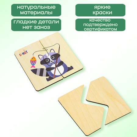Пазл Alatoys Детские деревянные деревянный в ассортименте