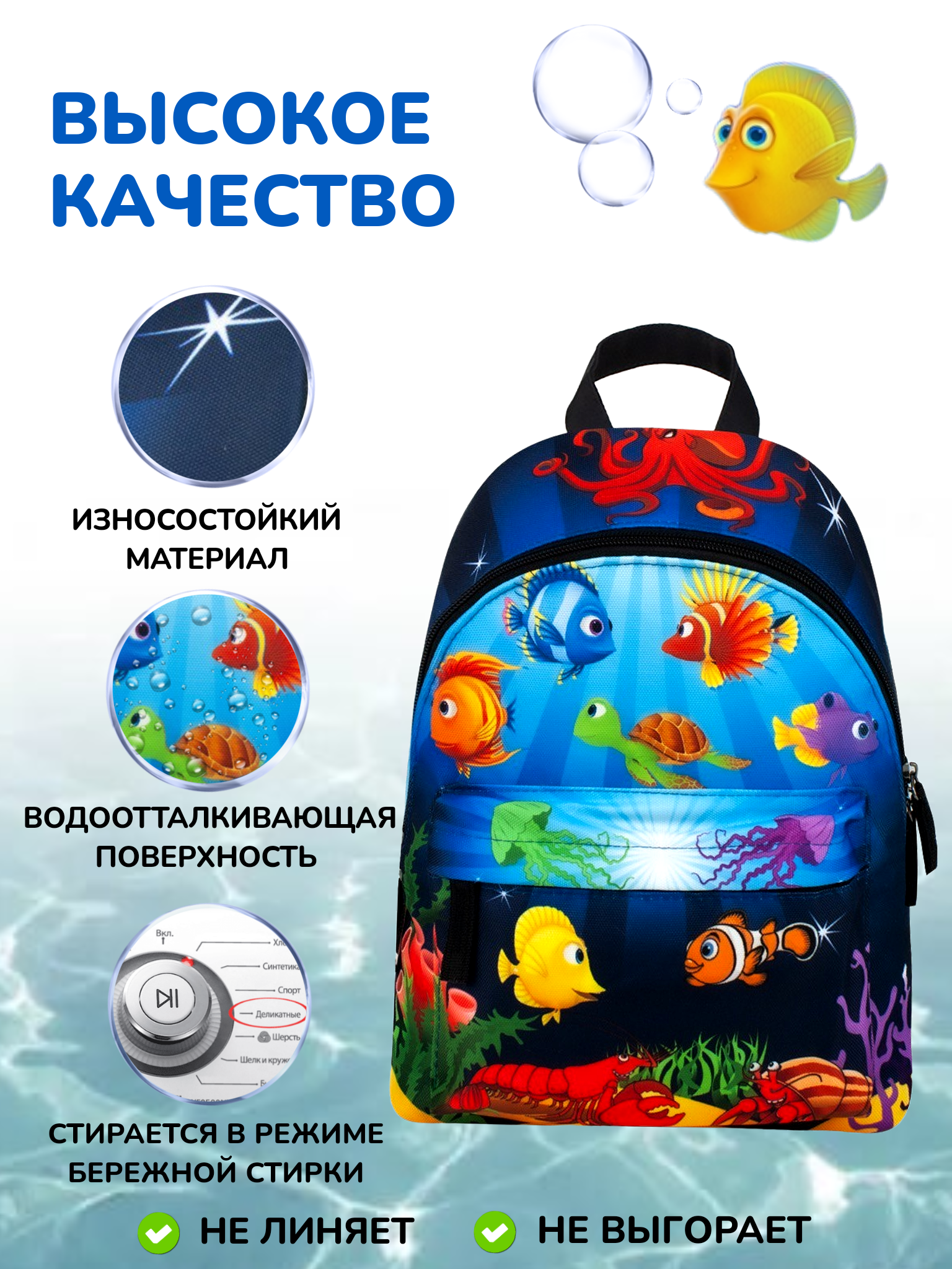 Рюкзак дошкольный Darika - фото 8