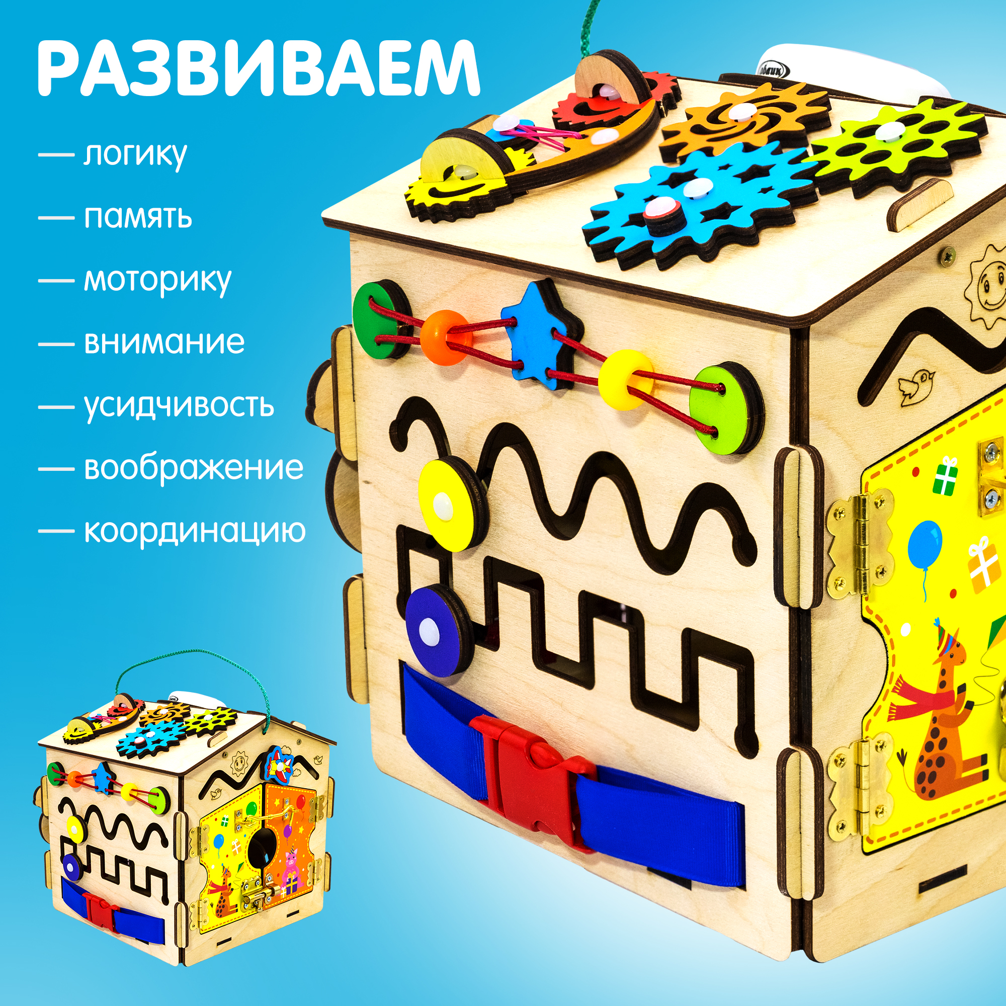 Игрушка Alatoys бизиборд в ассортименте - фото 2