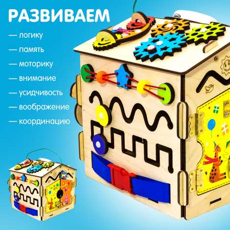 Игрушка Alatoys бизиборд в ассортименте