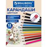 Карандаши цветные Brauberg 12 шт.