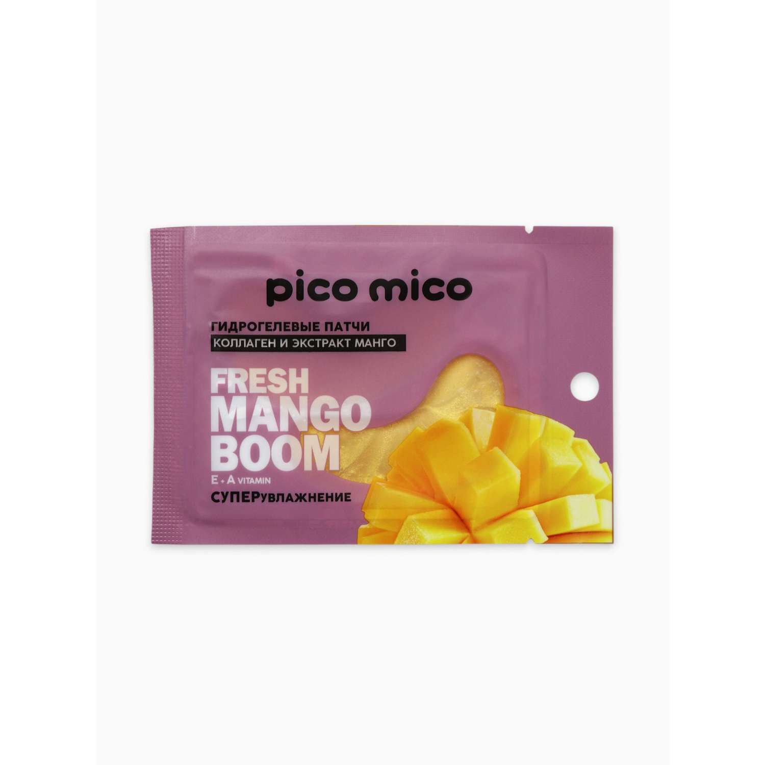 Патчи Pico Mico для глаз коллаген и манго - фото 1