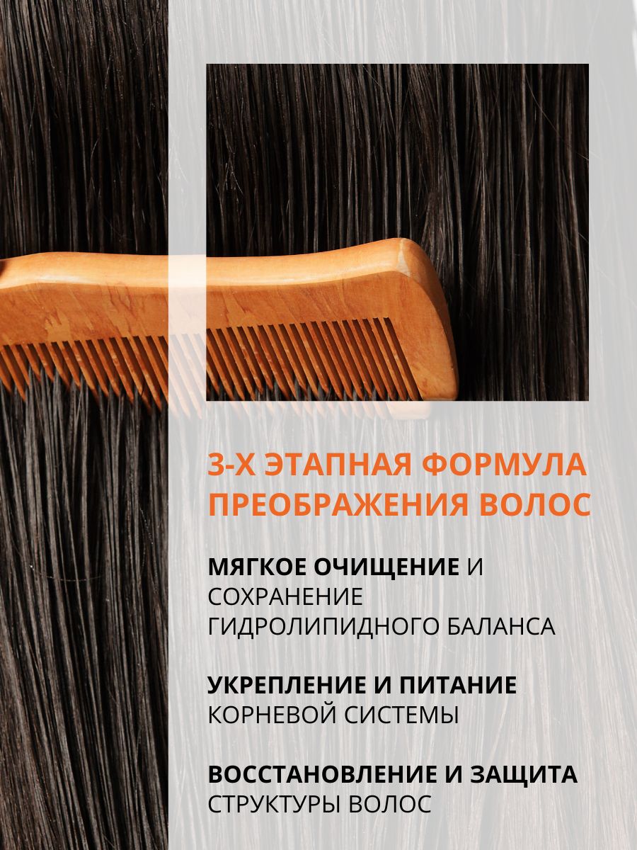 Шампунь DR. MARCUS HEILER Кератиновое восстановление 250 мл - фото 2