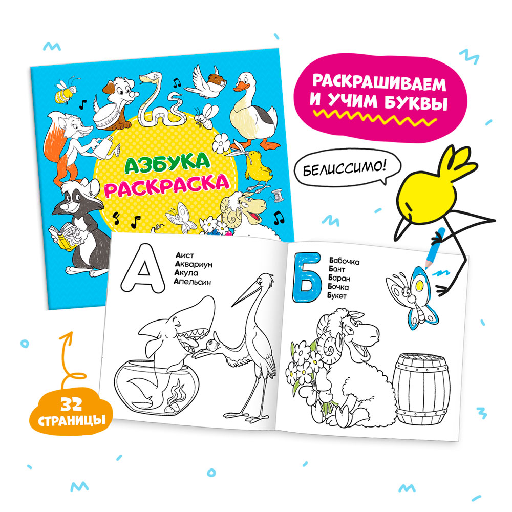 Настольная игра ГЕОДОМ - фото 10