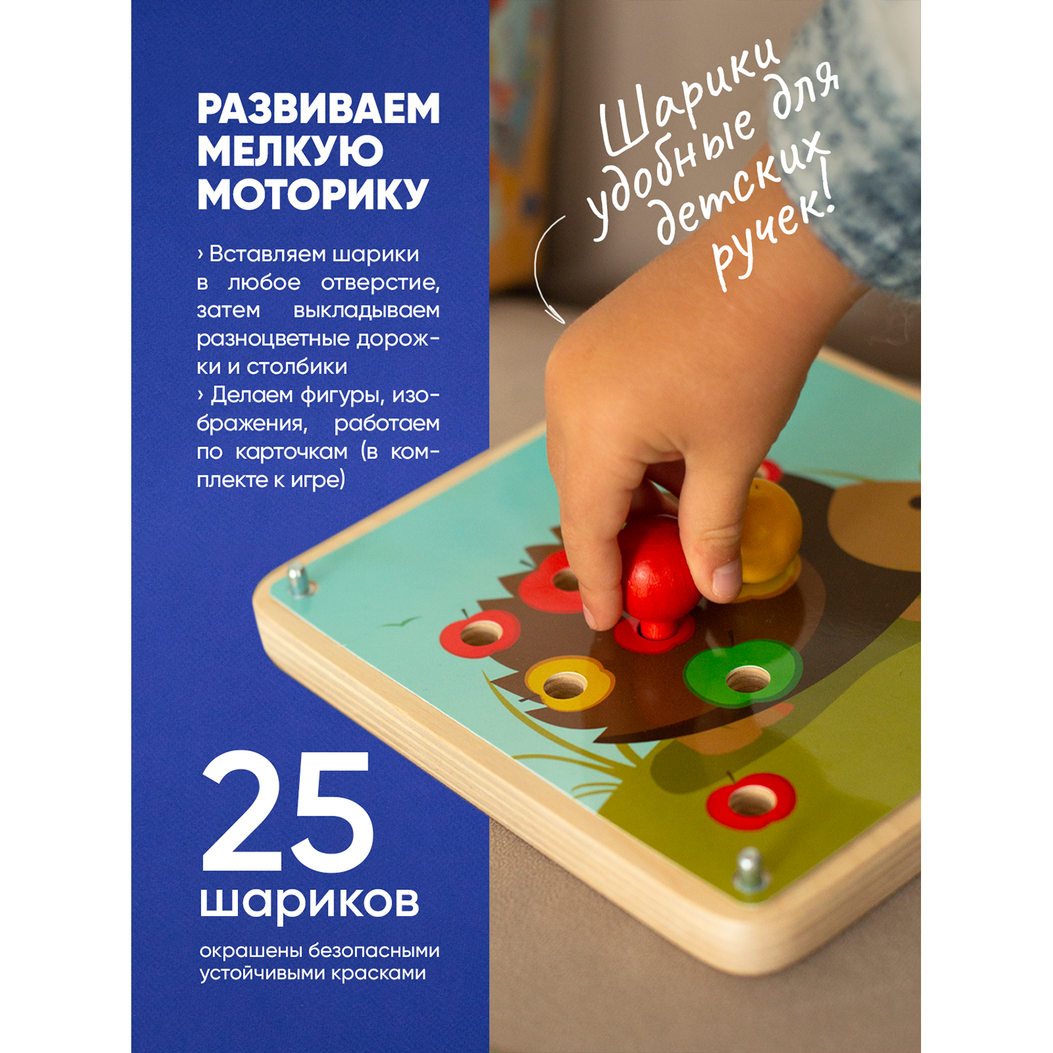 Игрушка Raduga Kids сортер - фото 5