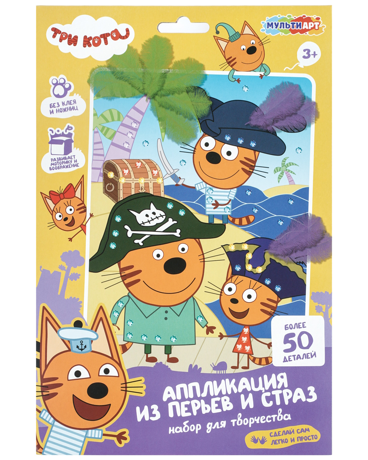 Набор для творчества Multiart Три Кота аппликация - фото 1