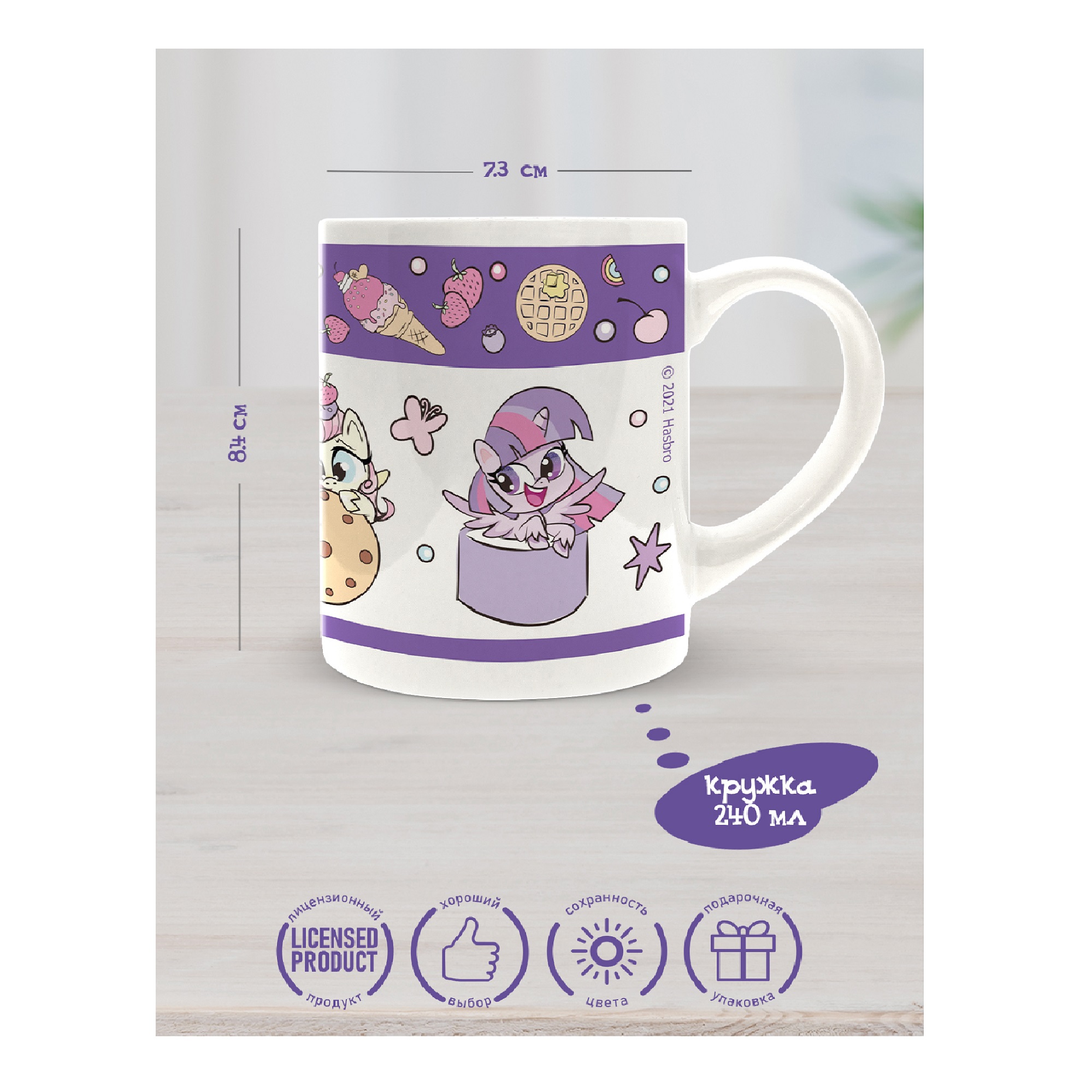 Кружка PRIORITY - фото 3