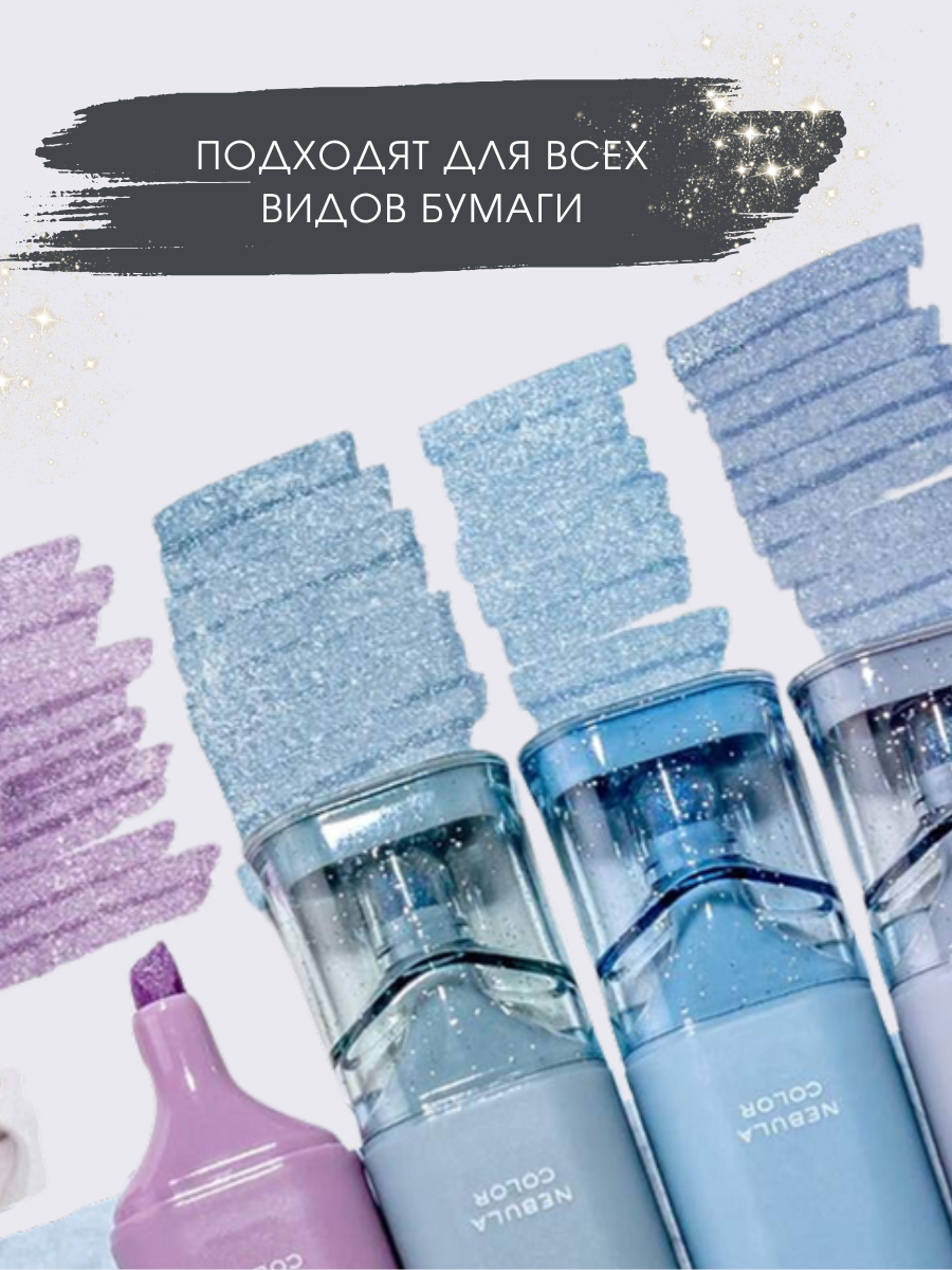 Текстовыделители Magic Stationery 4 шт. - фото 5