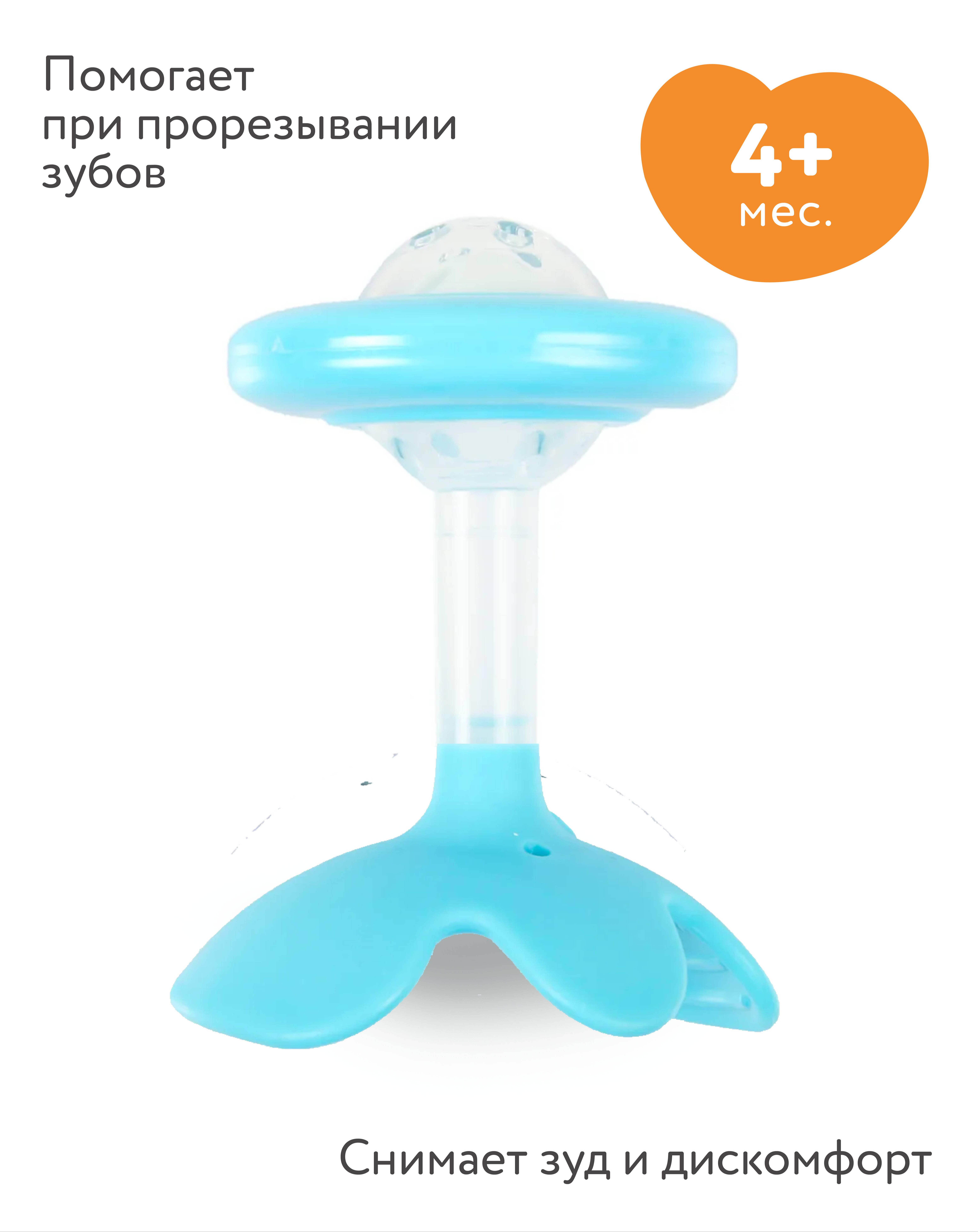 Прорезыватель BabyGo Blue - фото 1