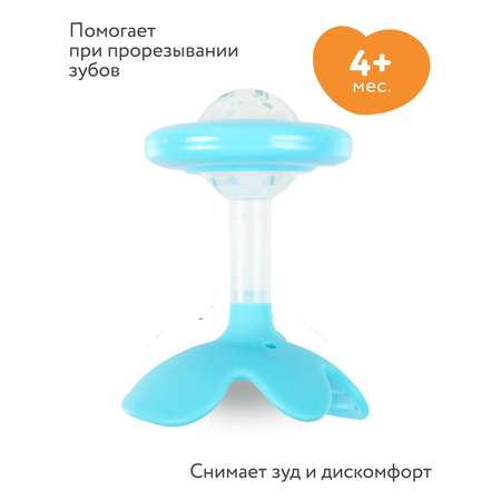 Прорезыватель BabyGo Blue
