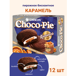 Чоко пай ORION Кармель