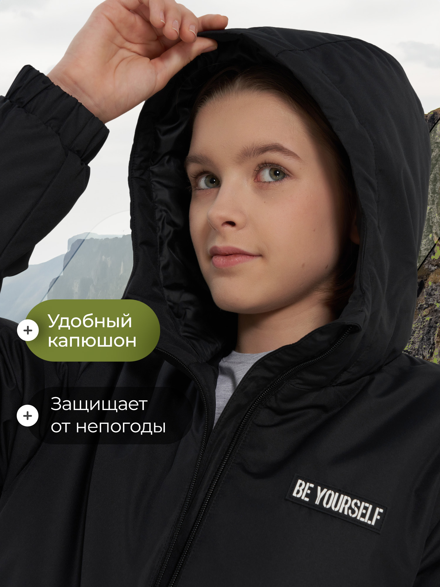 Куртка De Mount 141596D3H-99 - фото 6