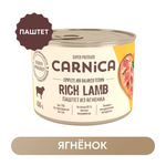 Корм для собак Carnica 200г паштет из ягненка консервированный