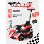 Каталка Farfello K256 с ручкой красный