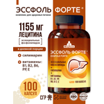 Эссенциальные фосфолипиды Эссфоль Миофарм для печени 100 капсул