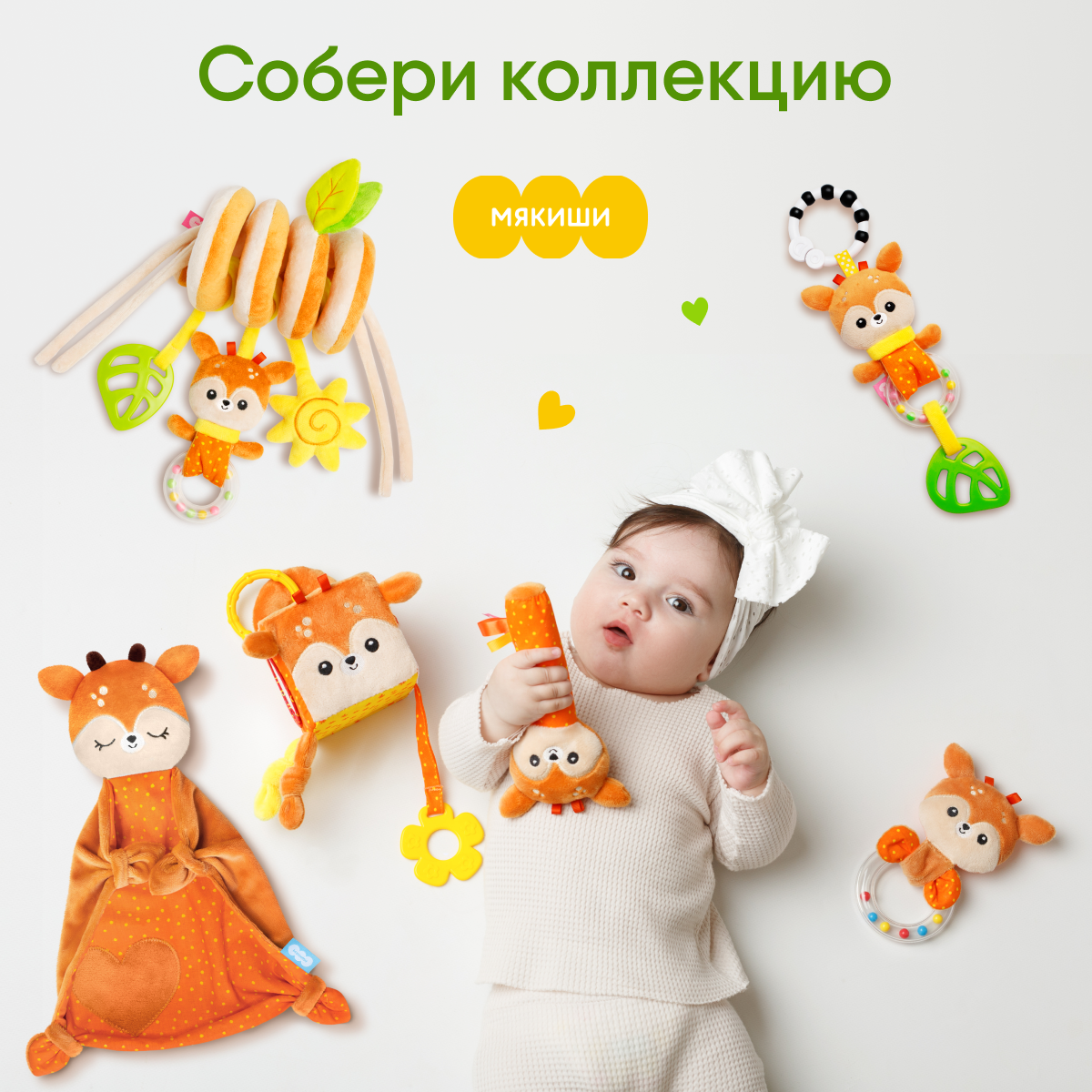 Игрушка Мякиши погремушка Олененок Бемби - фото 7