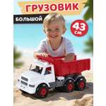 Грузовик Компания Друзей красный-белый