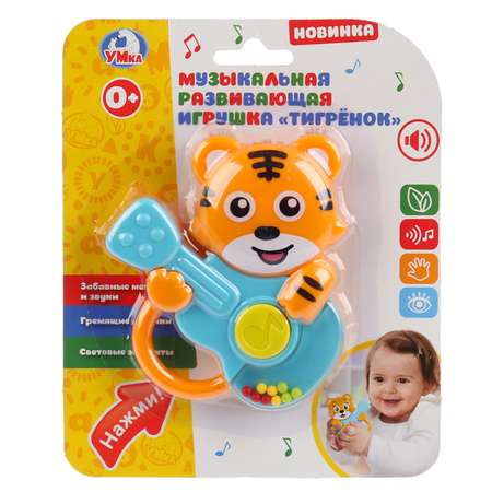 Игрушка УМка погремушка