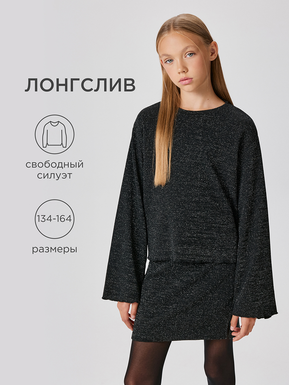 Лонгслив Acoola 20210150131_0093236 - фото 2