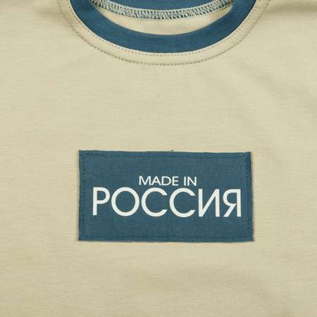 Костюм KUZA