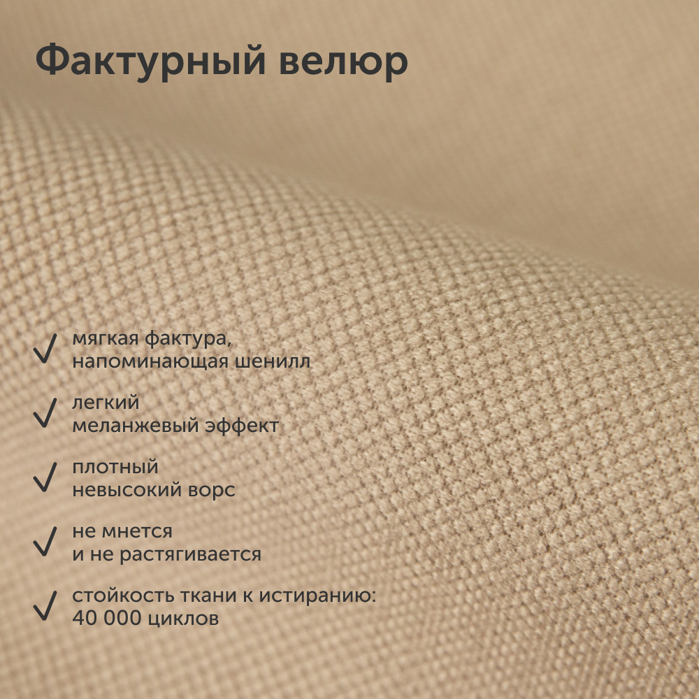 Мягкое кресло IKEA Экера 71х74х71 см бежевый велюр - фото 15