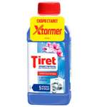 Чистящее средство Tiret 250 мл для стиральных машин