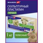 Пластилин Brauberg