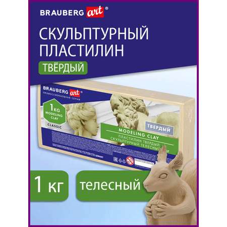 Пластилин Brauberg