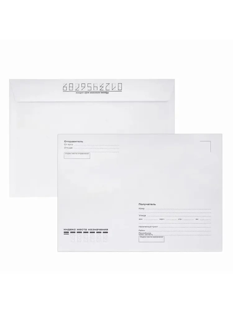 Конверты бумажные AXLER почтовые белые С5 100 шт - фото 4