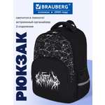 Рюкзак Brauberg стильный шрифт