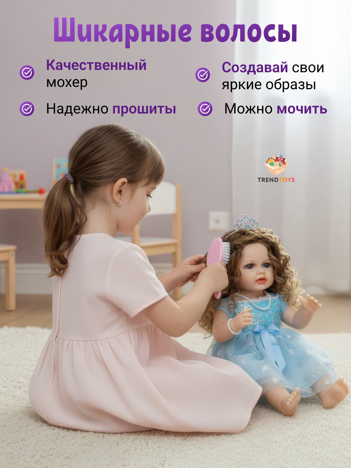 Кукла пупс TrendToys реалистичная и гибкая высота 55 см AO011 - фото 7