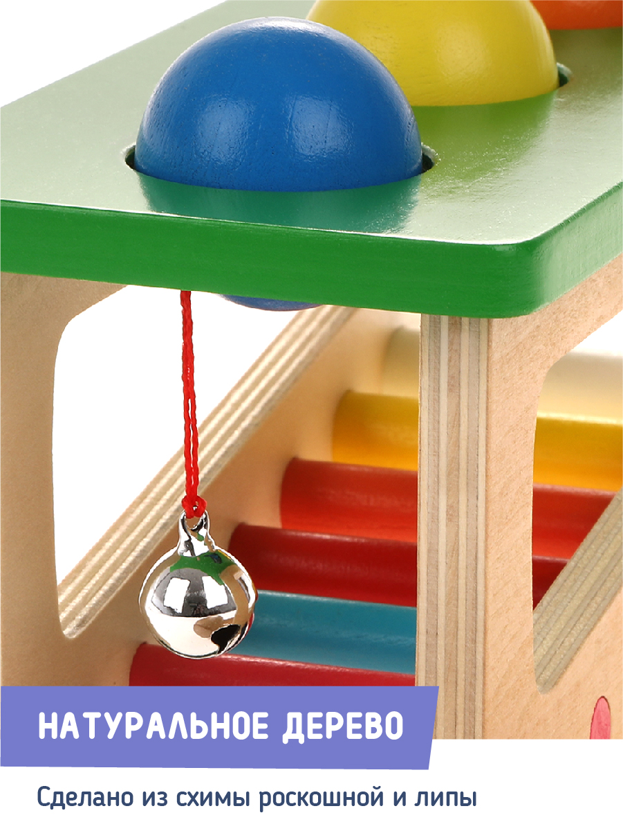 Игрушка Mapacha стучалка Забей шарик - фото 2