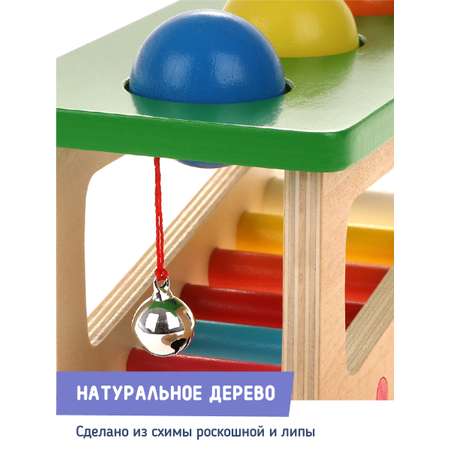 Игрушка Mapacha стучалка Забей шарик